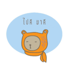 Mhong Mee（個別スタンプ：12）