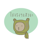 Mhong Mee（個別スタンプ：17）