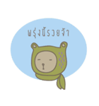 Mhong Mee（個別スタンプ：19）