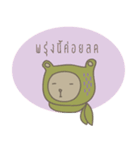 Mhong Mee（個別スタンプ：20）