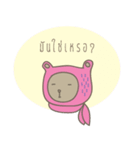 Mhong Mee（個別スタンプ：22）