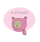 Mhong Mee（個別スタンプ：23）