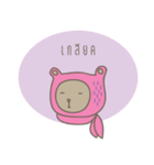 Mhong Mee（個別スタンプ：27）