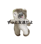 モカつん（個別スタンプ：4）