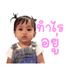 NongChicken（個別スタンプ：1）