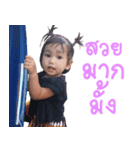 NongChicken（個別スタンプ：2）