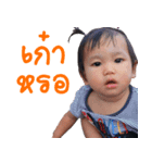 NongChicken（個別スタンプ：5）