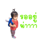 NongChicken（個別スタンプ：6）