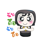 ..My name is Damao.（個別スタンプ：17）