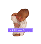 やまとのやっちゃん（個別スタンプ：3）