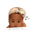 やまとのやっちゃん（個別スタンプ：25）