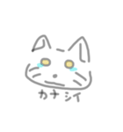 白いぬこ（個別スタンプ：5）