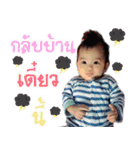 Naming（個別スタンプ：6）
