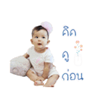 Naming（個別スタンプ：8）