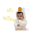 Naming（個別スタンプ：10）