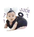 Naming（個別スタンプ：12）