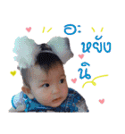 Naming（個別スタンプ：35）