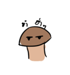 a little Mushroom child（個別スタンプ：3）