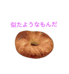 仔犬のロンド（個別スタンプ：13）