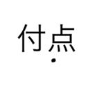 手書きの音符（個別スタンプ：7）