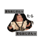 心遥のお願い（個別スタンプ：2）