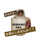 心遥のお願い（個別スタンプ：3）