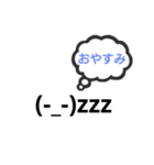 顔文字に吹き出しつけたったー（個別スタンプ：2）