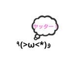 顔文字に吹き出しつけたったー（個別スタンプ：3）