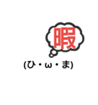 顔文字に吹き出しつけたったー（個別スタンプ：4）