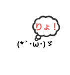 顔文字に吹き出しつけたったー（個別スタンプ：5）