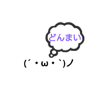 顔文字に吹き出しつけたったー（個別スタンプ：6）