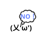 顔文字に吹き出しつけたったー（個別スタンプ：7）