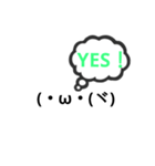 顔文字に吹き出しつけたったー（個別スタンプ：8）