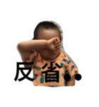 蒼士スタンプ（個別スタンプ：3）