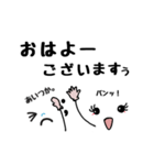 悪友ー顔文字(日常会話)（個別スタンプ：1）
