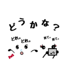 悪友ー顔文字(日常会話)（個別スタンプ：5）