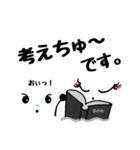 悪友ー顔文字(日常会話)（個別スタンプ：6）