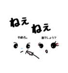悪友ー顔文字(日常会話)（個別スタンプ：10）