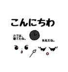 悪友ー顔文字(日常会話)（個別スタンプ：11）