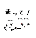 悪友ー顔文字(日常会話)（個別スタンプ：12）