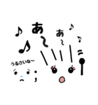 悪友ー顔文字(日常会話)（個別スタンプ：13）