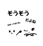 悪友ー顔文字(日常会話)（個別スタンプ：17）