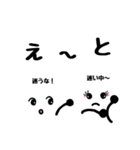悪友ー顔文字(日常会話)（個別スタンプ：18）