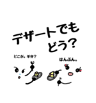 悪友ー顔文字(日常会話)（個別スタンプ：21）