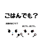 悪友ー顔文字(日常会話)（個別スタンプ：27）