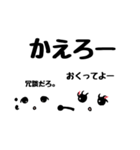 悪友ー顔文字(日常会話)（個別スタンプ：31）