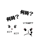 悪友ー顔文字(日常会話)（個別スタンプ：33）