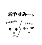 悪友ー顔文字(日常会話)（個別スタンプ：37）