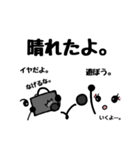 悪友ー顔文字(日常会話)（個別スタンプ：40）