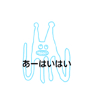 Panee.honomonsutanpu（個別スタンプ：2）